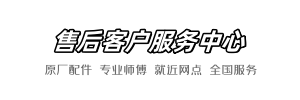 toto快修部